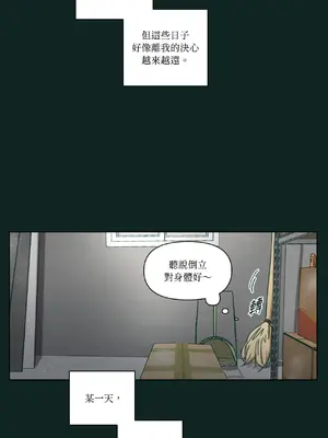 幸福乘著掃帚而來 1-30話 第一季完_024020
