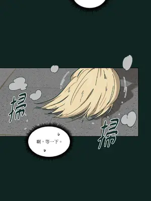 幸福乘著掃帚而來 1-30話 第一季完_024022