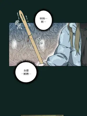 幸福乘著掃帚而來 1-30話 第一季完_024023