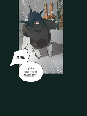 幸福乘著掃帚而來 1-30話 第一季完_024025