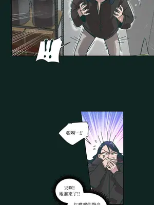 幸福乘著掃帚而來 1-30話 第一季完_024026