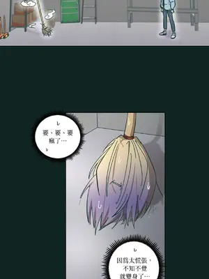 幸福乘著掃帚而來 1-30話 第一季完_024029