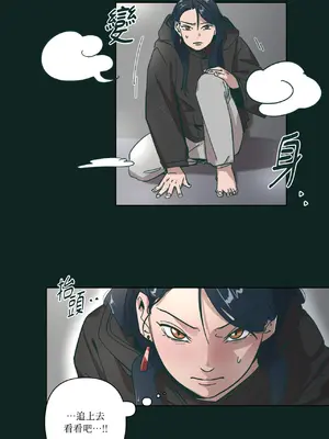 幸福乘著掃帚而來 1-30話 第一季完_024030