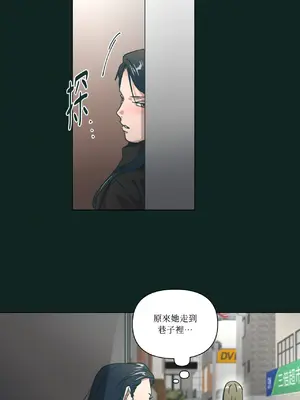 幸福乘著掃帚而來 1-30話 第一季完_025000