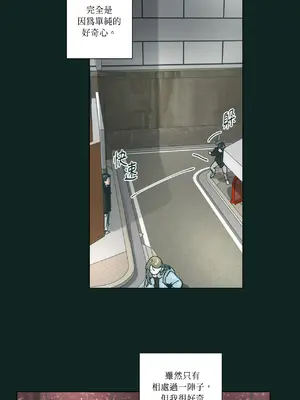 幸福乘著掃帚而來 1-30話 第一季完_025001