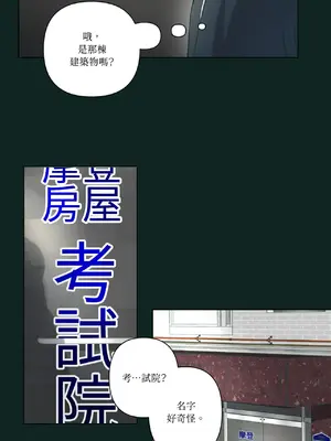 幸福乘著掃帚而來 1-30話 第一季完_025002