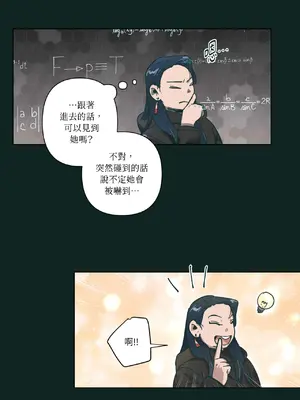 幸福乘著掃帚而來 1-30話 第一季完_025003