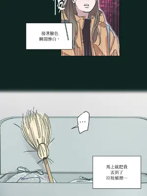 幸福乘著掃帚而來 1-30話 第一季完_025008