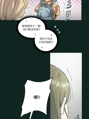 幸福乘著掃帚而來 1-30話 第一季完_025009