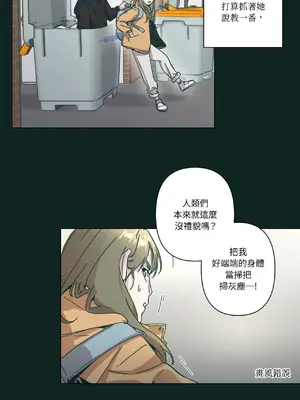 幸福乘著掃帚而來 1-30話 第一季完_025010