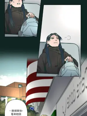 幸福乘著掃帚而來 1-30話 第一季完_025013