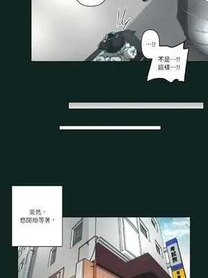 幸福乘著掃帚而來 1-30話 第一季完_025016