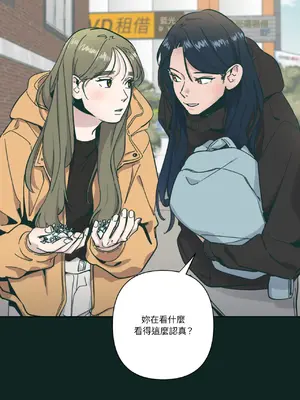 幸福乘著掃帚而來 1-30話 第一季完_025019