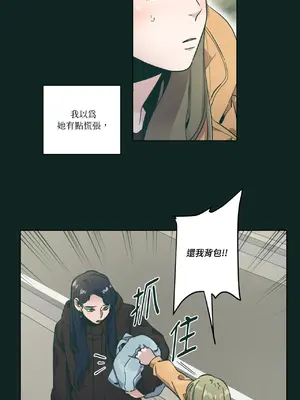 幸福乘著掃帚而來 1-30話 第一季完_025020