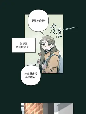 幸福乘著掃帚而來 1-30話 第一季完_025022