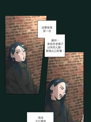 幸福乘著掃帚而來 1-30話 第一季完_025024