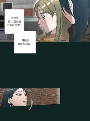 幸福乘著掃帚而來 1-30話 第一季完_025025