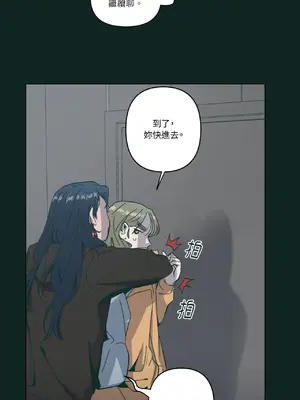 幸福乘著掃帚而來 1-30話 第一季完_025027