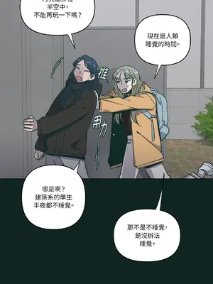 幸福乘著掃帚而來 1-30話 第一季完_025028