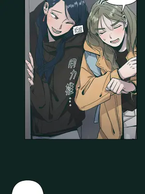 幸福乘著掃帚而來 1-30話 第一季完_025029