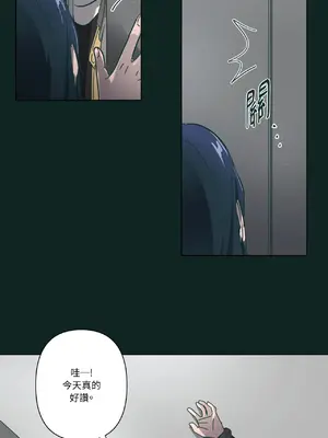 幸福乘著掃帚而來 1-30話 第一季完_025030