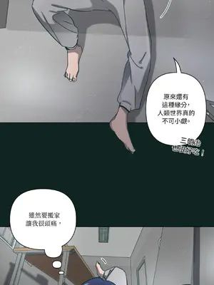 幸福乘著掃帚而來 1-30話 第一季完_025031