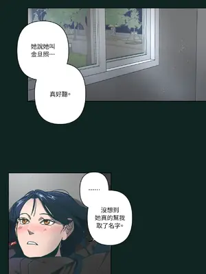幸福乘著掃帚而來 1-30話 第一季完_025032