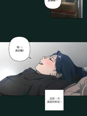 幸福乘著掃帚而來 1-30話 第一季完_025033