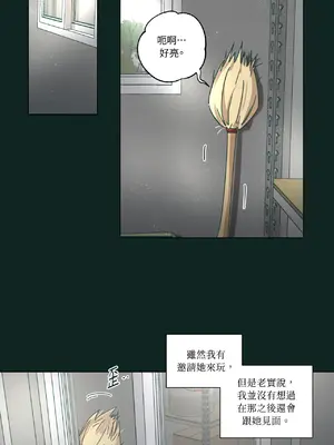 幸福乘著掃帚而來 1-30話 第一季完_025035
