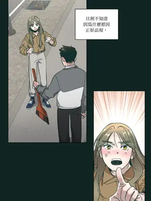 幸福乘著掃帚而來 1-30話 第一季完_025037