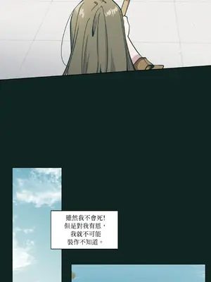 幸福乘著掃帚而來 1-30話 第一季完_025039