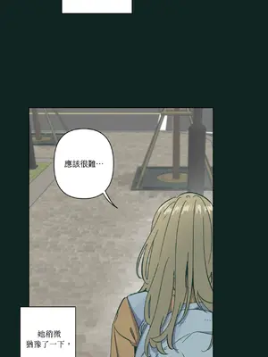 幸福乘著掃帚而來 1-30話 第一季完_025040