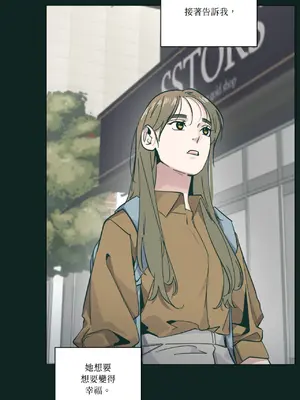 幸福乘著掃帚而來 1-30話 第一季完_025041