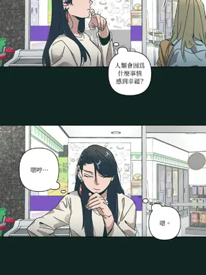 幸福乘著掃帚而來 1-30話 第一季完_025042