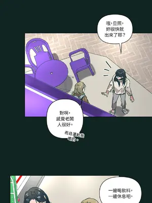 幸福乘著掃帚而來 1-30話 第一季完_025043