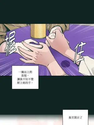 幸福乘著掃帚而來 1-30話 第一季完_025046