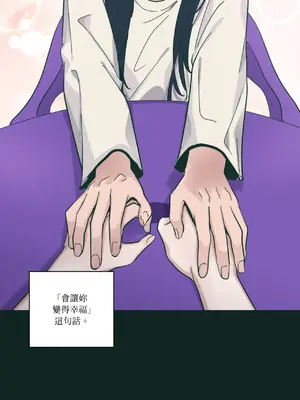 幸福乘著掃帚而來 1-30話 第一季完_025047