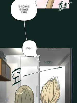 幸福乘著掃帚而來 1-30話 第一季完_025049