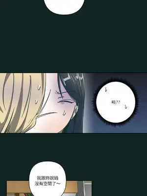 幸福乘著掃帚而來 1-30話 第一季完_025050