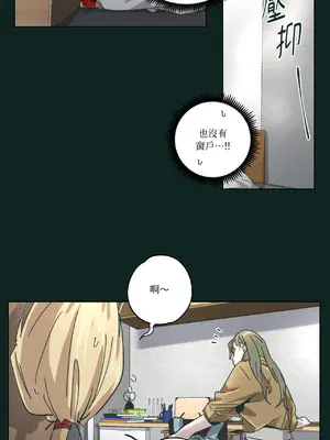 幸福乘著掃帚而來 1-30話 第一季完_025051