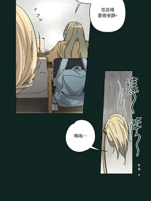 幸福乘著掃帚而來 1-30話 第一季完_025053