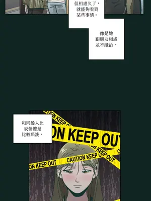 幸福乘著掃帚而來 1-30話 第一季完_025055