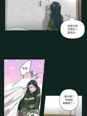 幸福乘著掃帚而來 1-30話 第一季完_025058