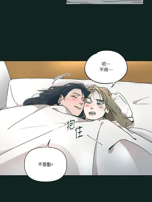 幸福乘著掃帚而來 1-30話 第一季完_025059