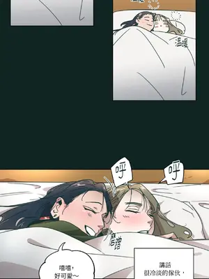 幸福乘著掃帚而來 1-30話 第一季完_025060