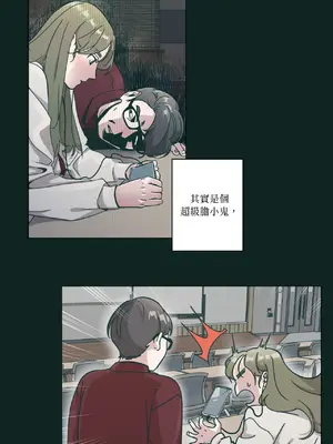 幸福乘著掃帚而來 1-30話 第一季完_025061