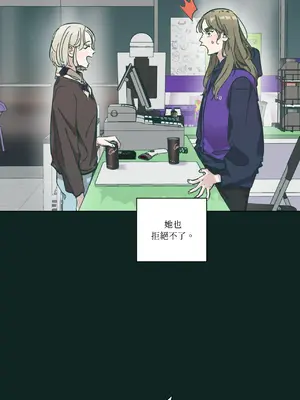 幸福乘著掃帚而來 1-30話 第一季完_025062