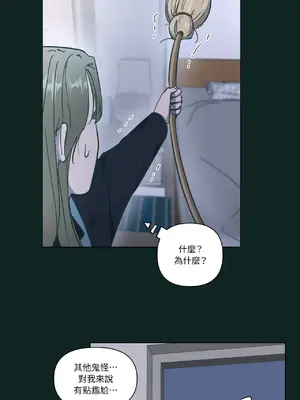 幸福乘著掃帚而來 1-30話 第一季完_025063