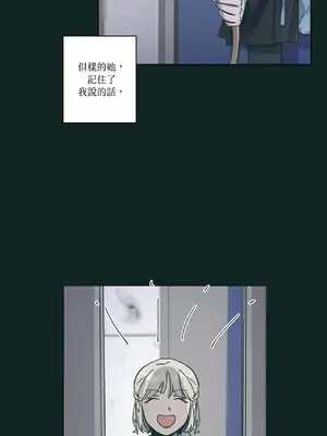 幸福乘著掃帚而來 1-30話 第一季完_025064