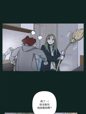 幸福乘著掃帚而來 1-30話 第一季完_025066